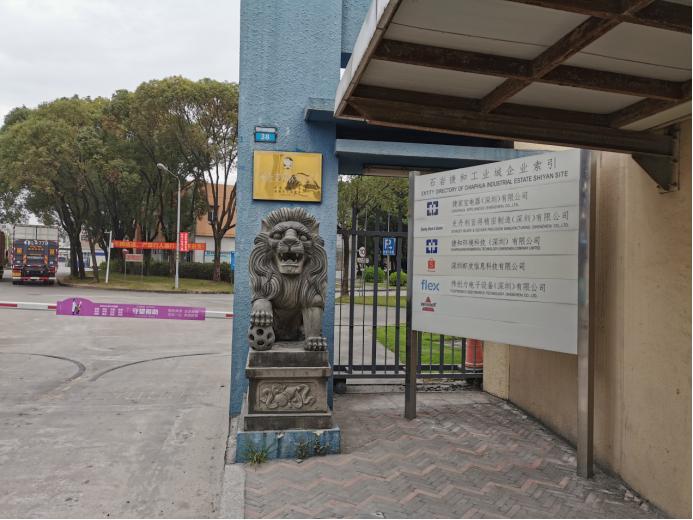 史丹利搬离深圳员工解散赔偿,史丹利搬离深圳