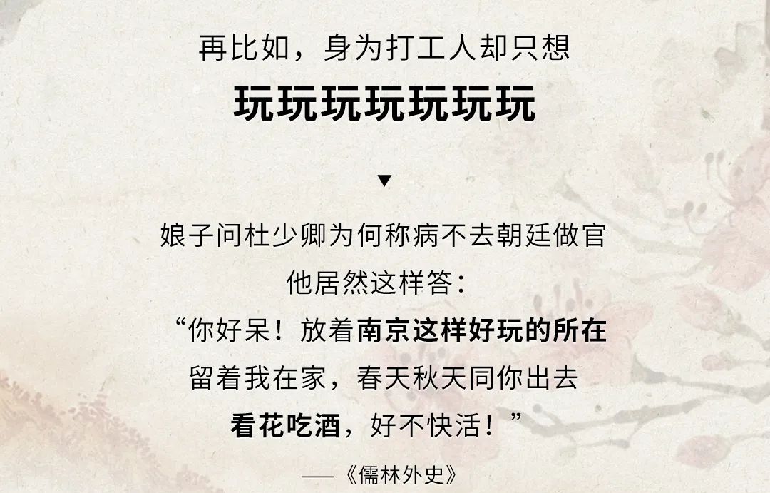 汤山，你凭什么美了几千年