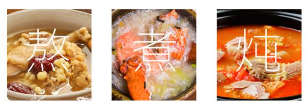 厨房老司机的秘诀！热的均匀、煮肉易烂、炖菜入味的高颜值砂锅，一锅带你重温儿时美味