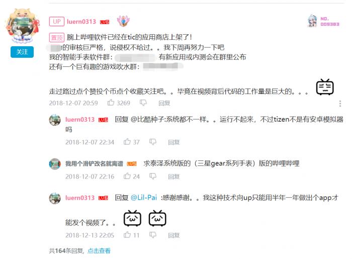 ticwatchpro3wearos卸载了怎么办,TicwatchPro3