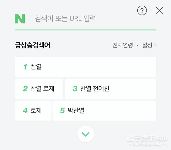 exo朴灿烈被造谣,exo朴灿烈被爆料