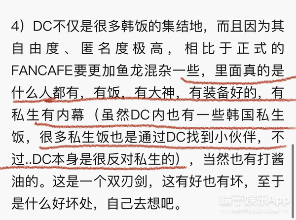 exo朴灿烈被造谣,exo朴灿烈被爆料