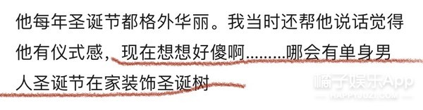 exo朴灿烈被造谣,exo朴灿烈被爆料