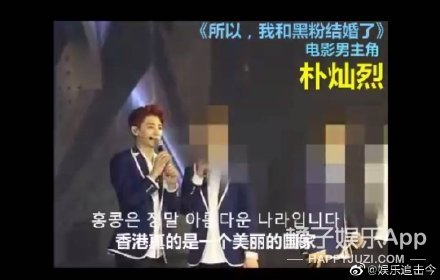 exo朴灿烈被造谣,exo朴灿烈被爆料