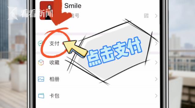 阿姨爷叔请提问|排队奔医院还挂不上号?手机预约“有绝招”