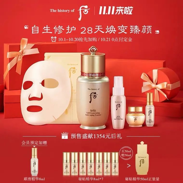 双十一必buy末班车，倒计时开启抓紧上车