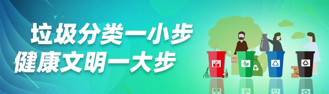 深秋散步好去处，一起动起来！