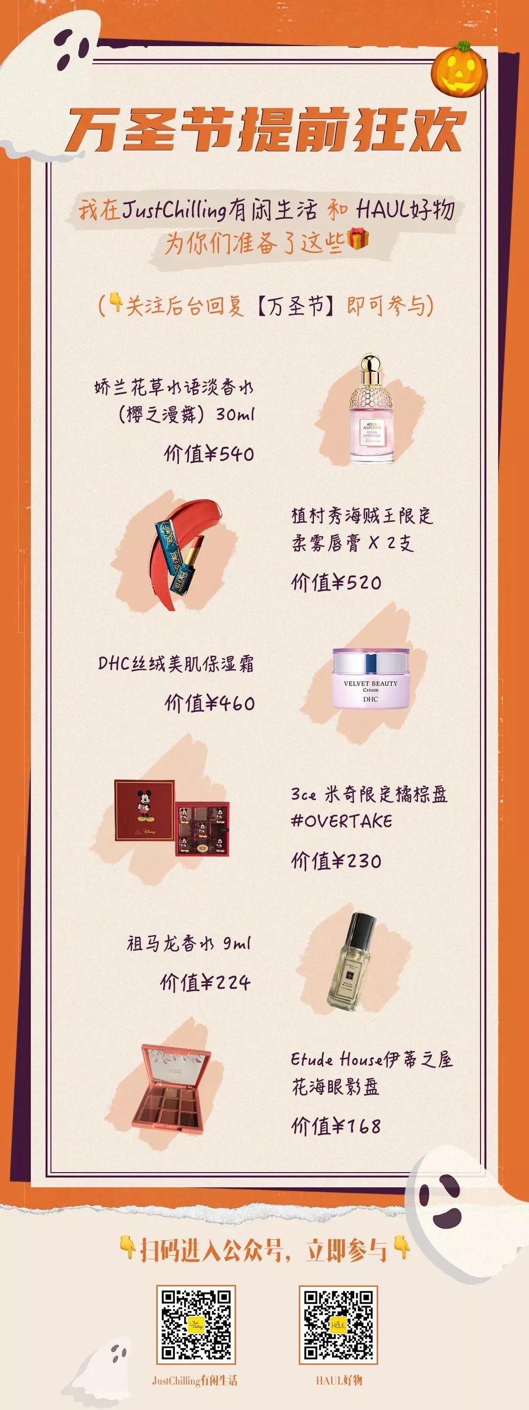 跟风买东西的人,那些买买买的人后来都怎么样了