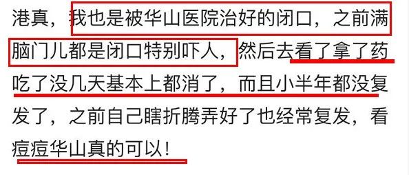 南方协和防晒身体乳,南方协和美白身体乳