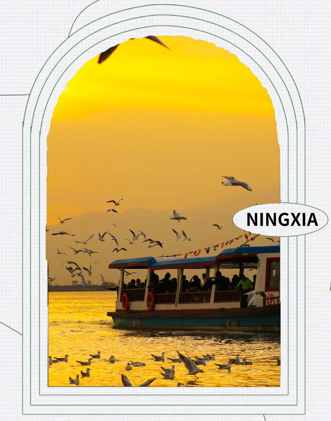 宁夏适合3-4月份旅游,宁夏的秋天