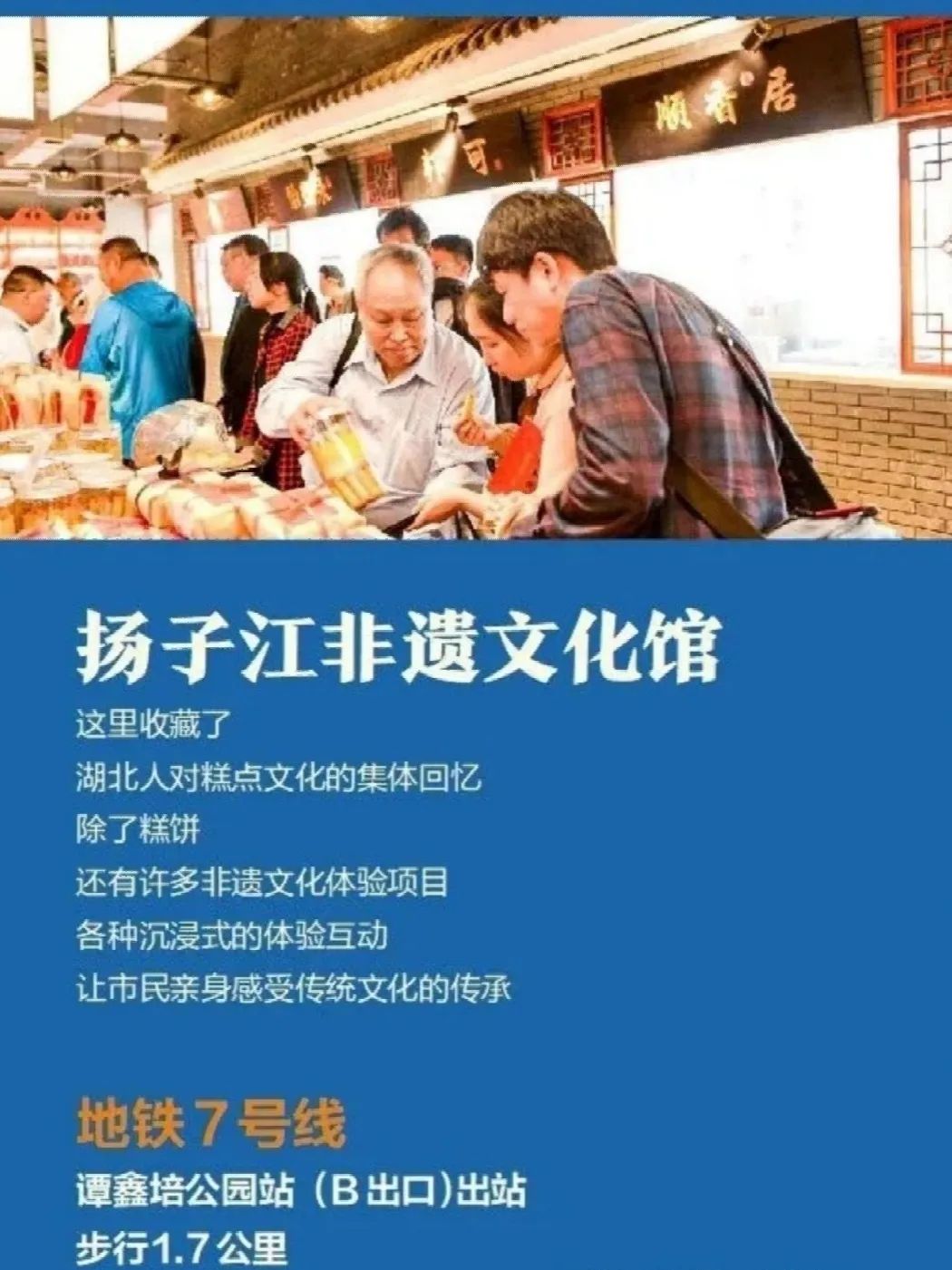 乐活地铁|为么斯我爱上了武汉地铁？