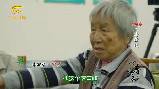 原来养老还可以这么“潮”!百岁老人体验康养新风尚