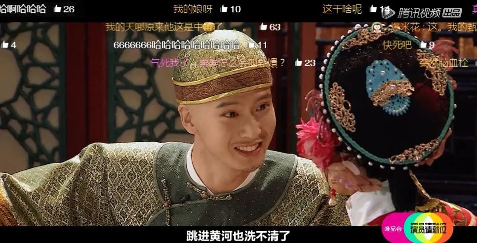 闃撮槼鎬皵鐢峰洟缈昏溅,闃撮槼鎬皵缁撳眬