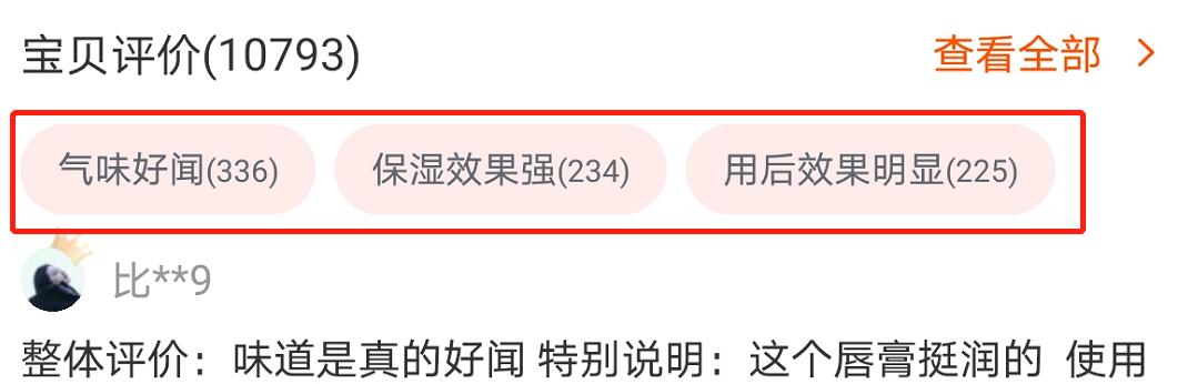 不合格的润唇膏致癌,唇膏选不对有致癌风险