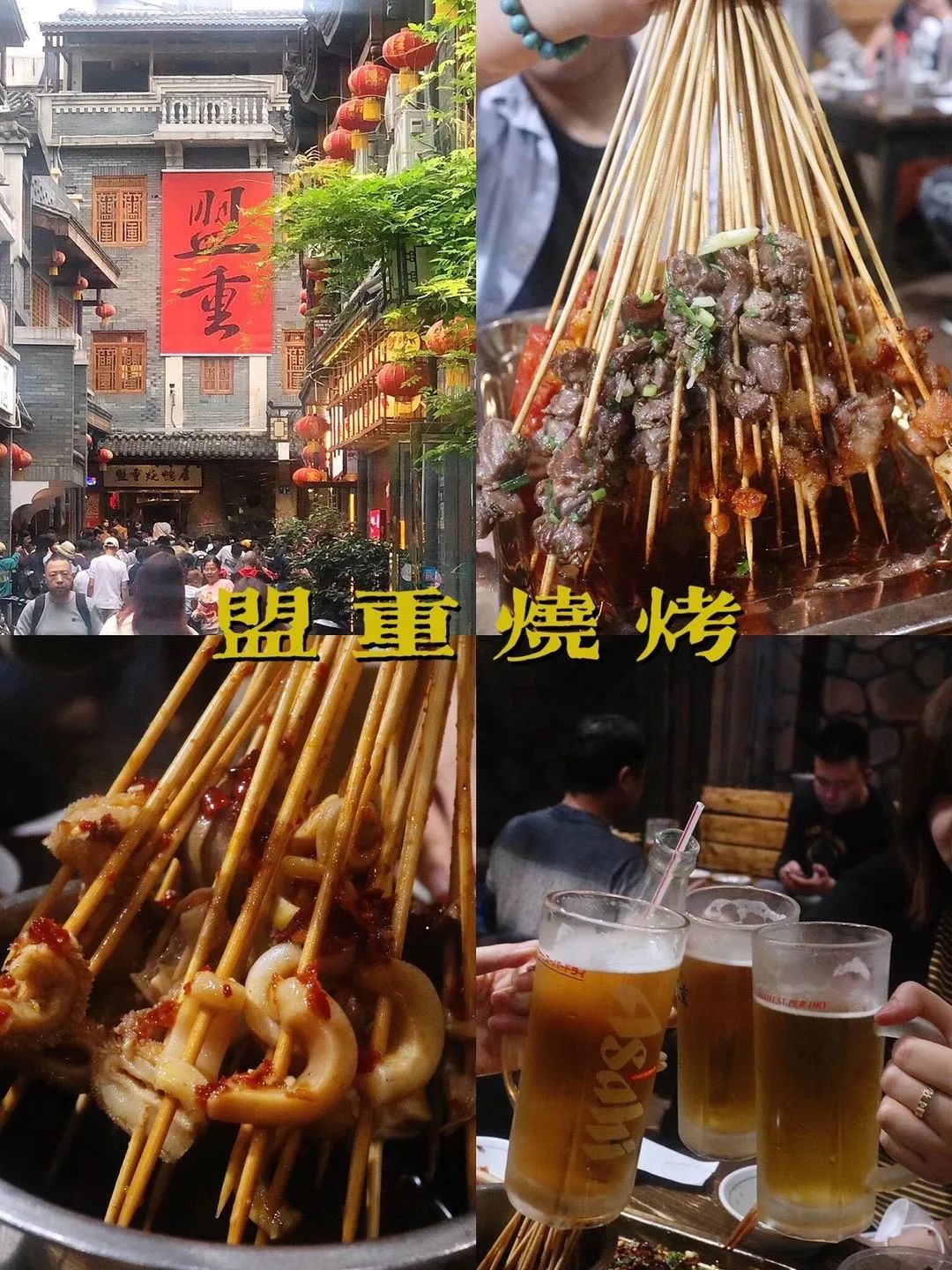 问了21个人，他们为什么N刷长沙