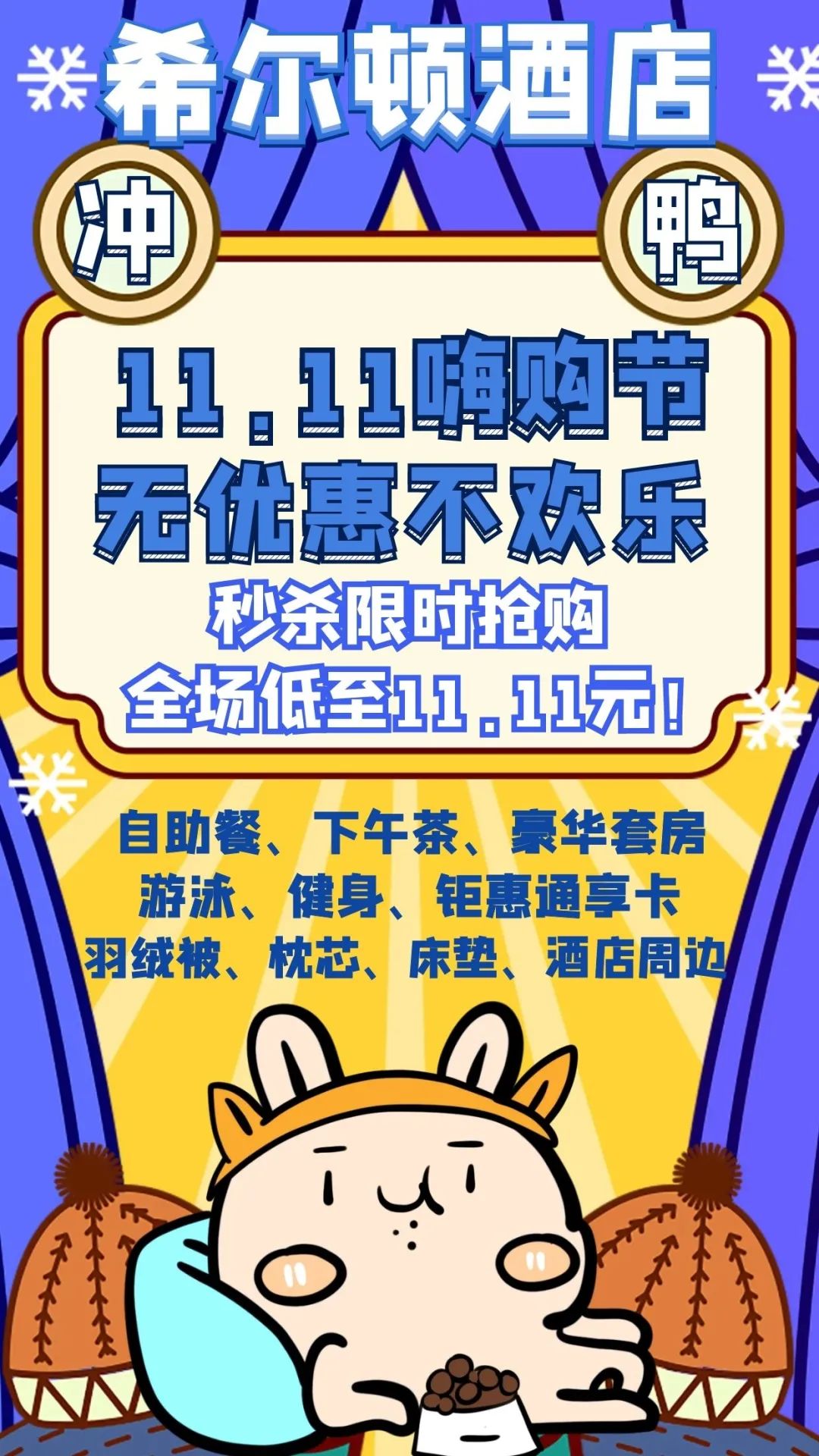 盼来了是什么品牌,盼来了完整版免费