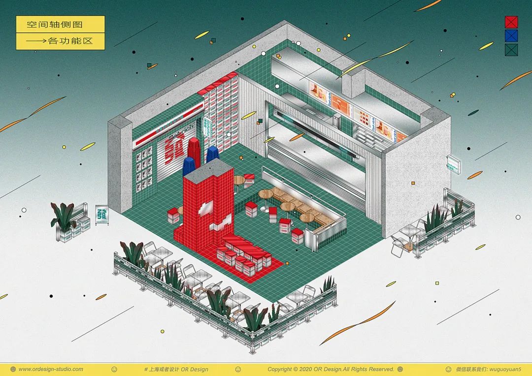 水果茶饮品店有哪些,水果茶饮店