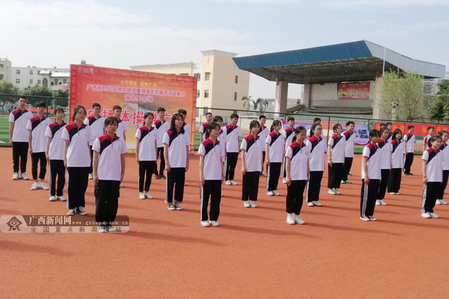 广东省全民健身志愿服务活动,全民健身志愿服务赛