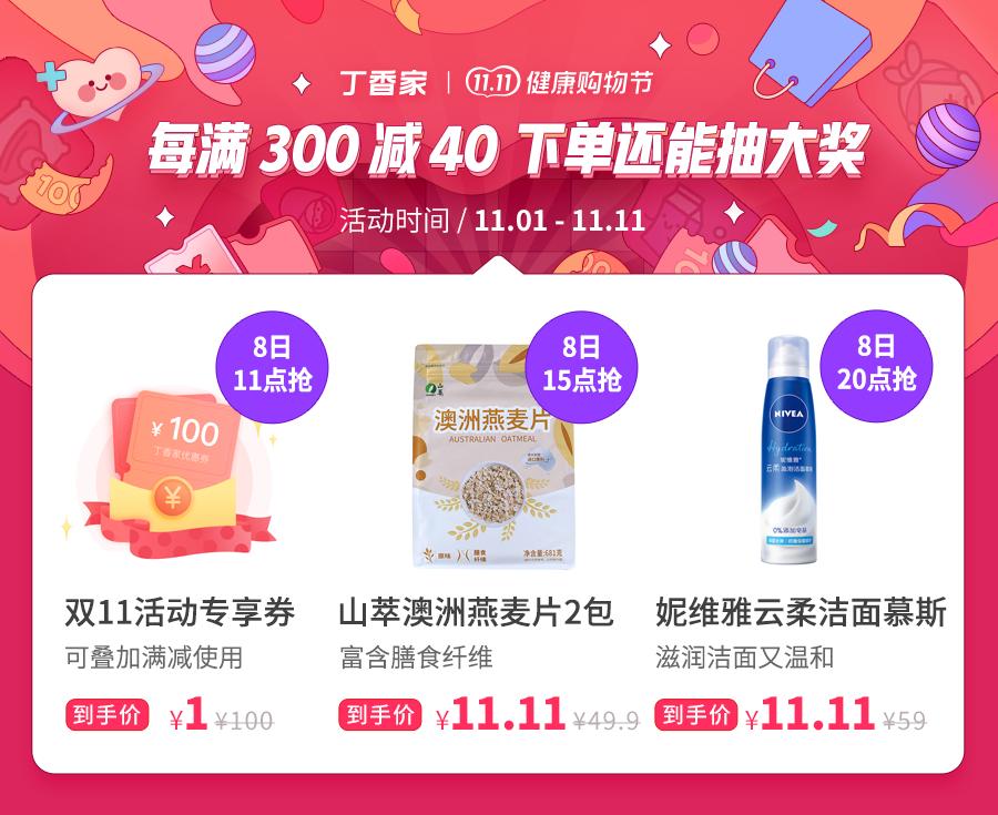 身体保湿最好的方法,保湿的正确步骤和方法