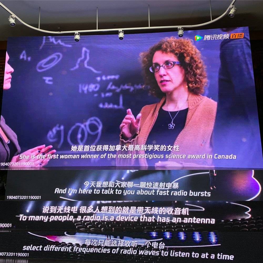 让马化腾蹲守的这场直播，7位科学家把我们带向何处