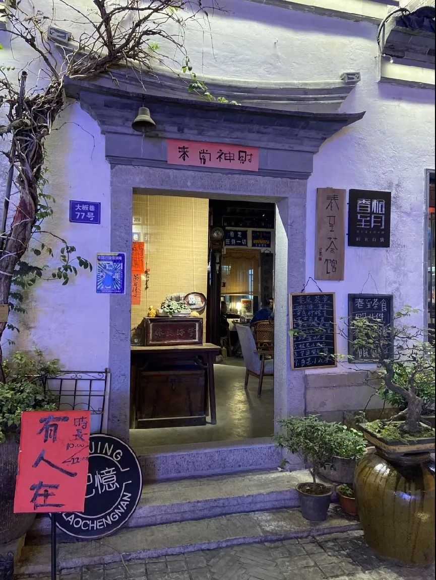 鍗椾含浜虹殑鏃朵唬璁板繂,鍗椾含浜哄涔呬笉鍑洪棬