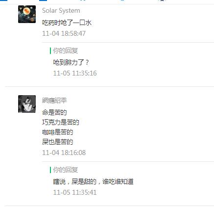 网络女主播被阴婚,被阴婚的女主播