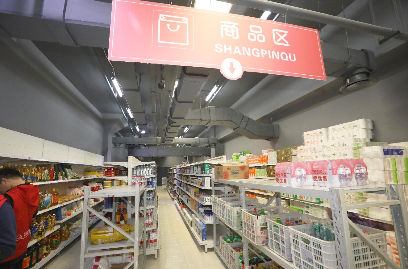 银座升级蝶变,济南新零售超市