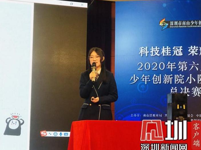 真棒！南山少年创新院第六届小院士出炉，小院士已达61名