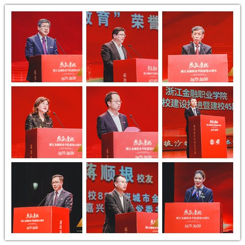 浙江金融职业学院高职,浙江金融职业学院访校友心得体会