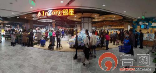 换道超车！济南银座购物广场店超市“换装升级”背后的决心