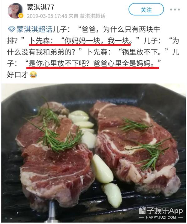 蒙淇淇凡尔赛视频,网红蒙淇淇吐槽大会
