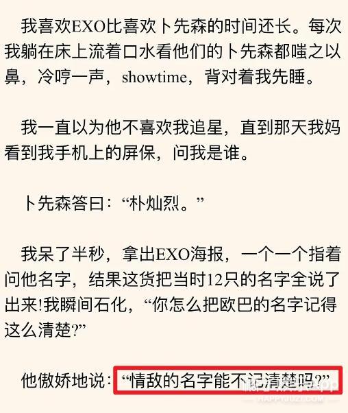 蒙淇淇凡尔赛视频,网红蒙淇淇吐槽大会