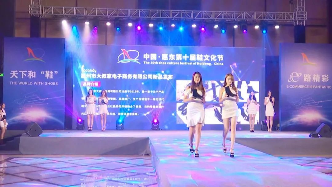 鞋二代源头,鞋二代