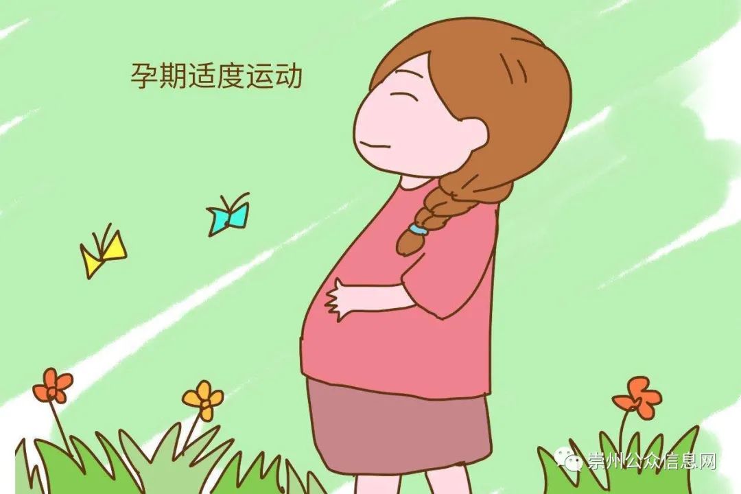 孕期妈妈各种疾病会影响孩子吗,崇州妇幼怀孕检查项目及费用表