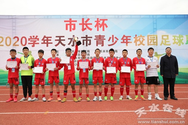 天水市中小学2024年足球比赛,天水市中小学足球超级联赛