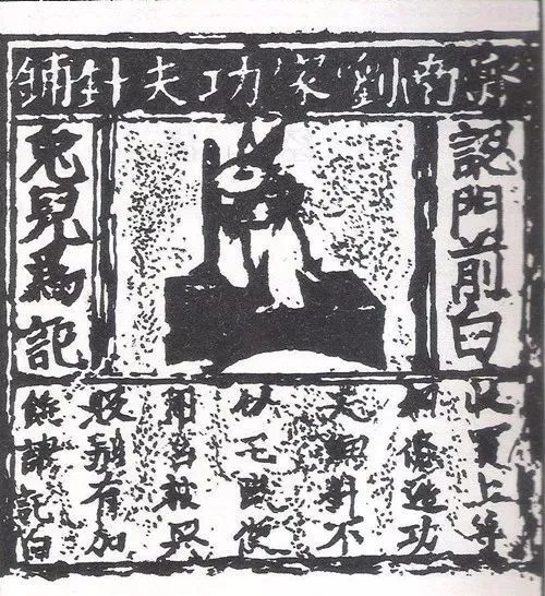 打广告，搞促销，找代言……古代也玩购物营销“套路”