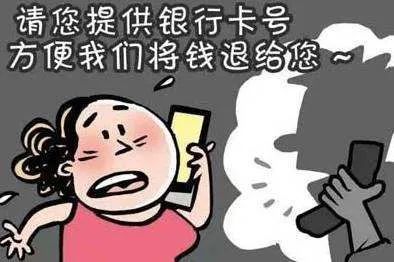 “双十一”防骗小妙招,双11防范锦囊靠谱吗