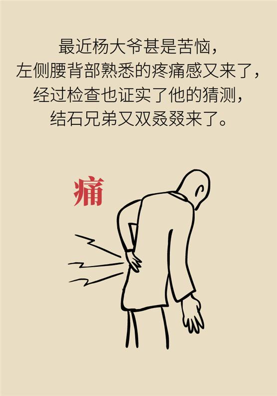 结石发作吃什么能缓解,结石每天都痛怎么办