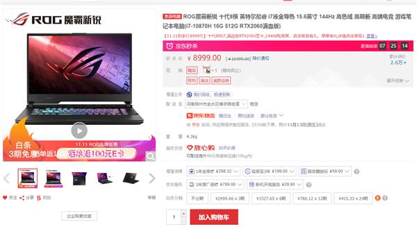 推荐几款能玩主流游戏的笔记本,推荐几款游戏性能超棒的笔记本