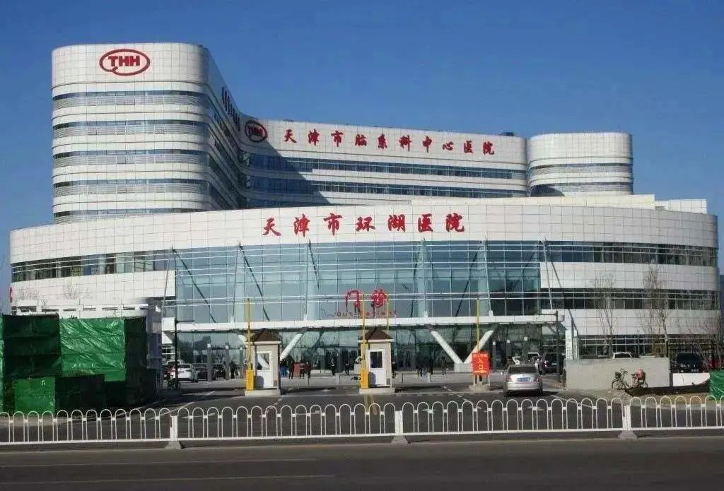 天津可以用医保买药的医院,天津医院不用医保可以看病吗