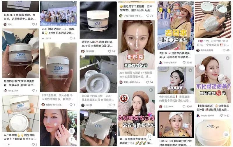 美白素颜霜遮瑕懒人伪素颜,真心不错的一款懒人素颜霜