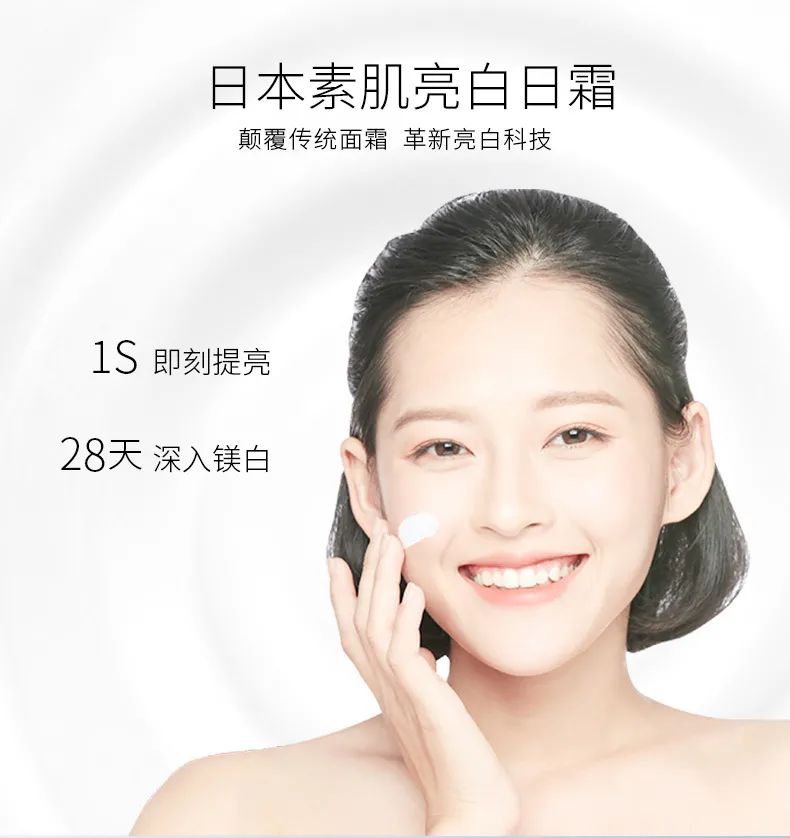 伪素颜女神懒人必备素颜霜,真心不错的一款懒人素颜霜