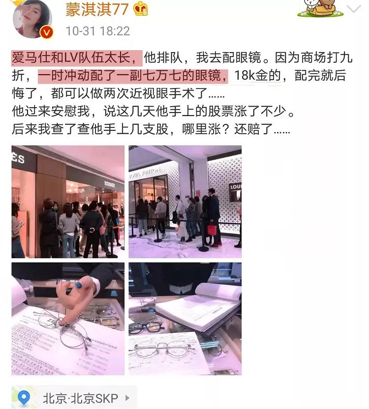 凡尔赛文学天后，也是一位时尚精算师