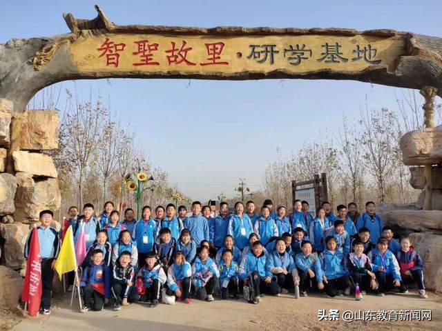 山东省小学综合实践活动培训,小学综合实践活动课堂