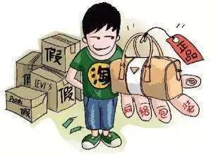 双十一抢到假货怎么办,双十一假货怎么解决