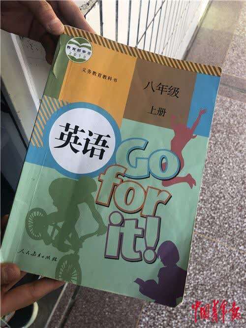 内蒙古中考英语改革试卷分析,巴彦淖尔市教育局中考试卷