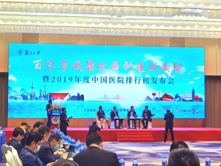 青岛最好医院排名前十私立医院,青岛医院排名榜前十名