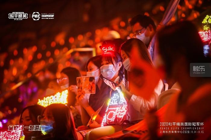 2020年和平精英国际冠军杯演唱会,和平精英2020国际冠军杯官方网站
