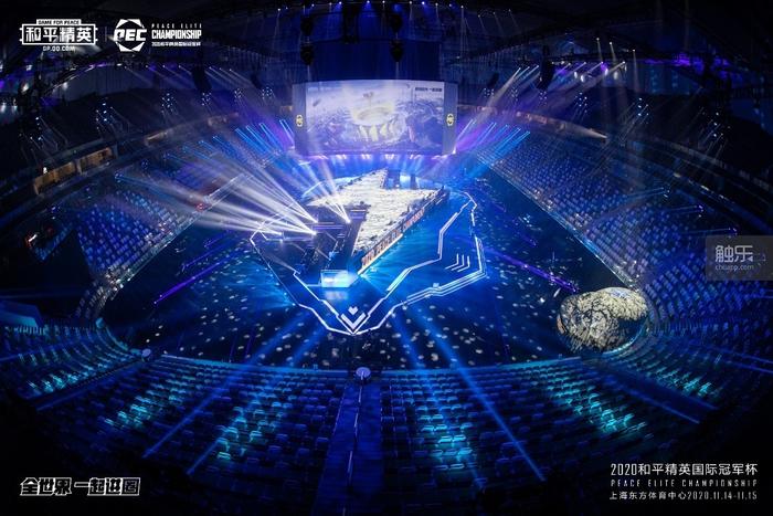 2020和平精英国际冠军杯,2020年和平精英国际冠军杯演唱会