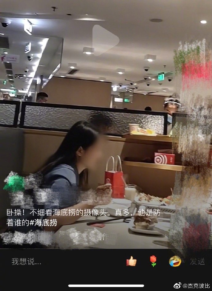 刘昊然在保温杯上班,刘昊然带保温杯上班